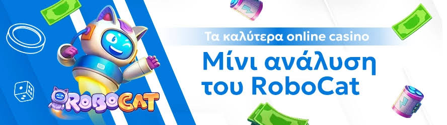 Νέα Καζίνο για Έλληνες Παίκτες Οδηγός και Συμβουλές 456867146 Νέα Καζίνο για Έλληνες Παίκτες Οδηγός και Συμβουλές 456867146